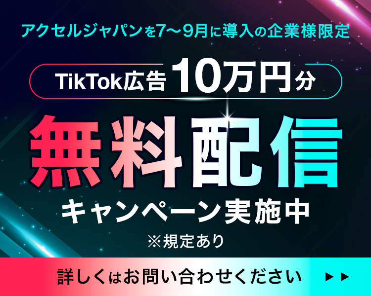 tiktok_bn