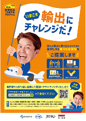 経済産業省導入事例