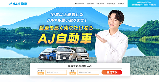 サービス紹介画像1