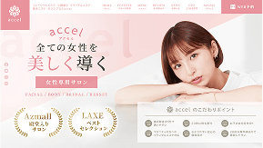 サービス紹介画像4