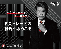 サービス紹介画像1