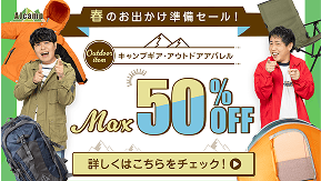 サービス紹介画像3