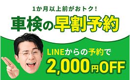 サービス紹介画像4