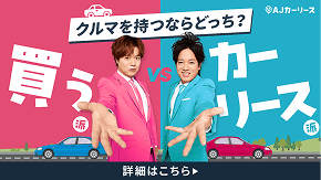 サービス紹介画像1