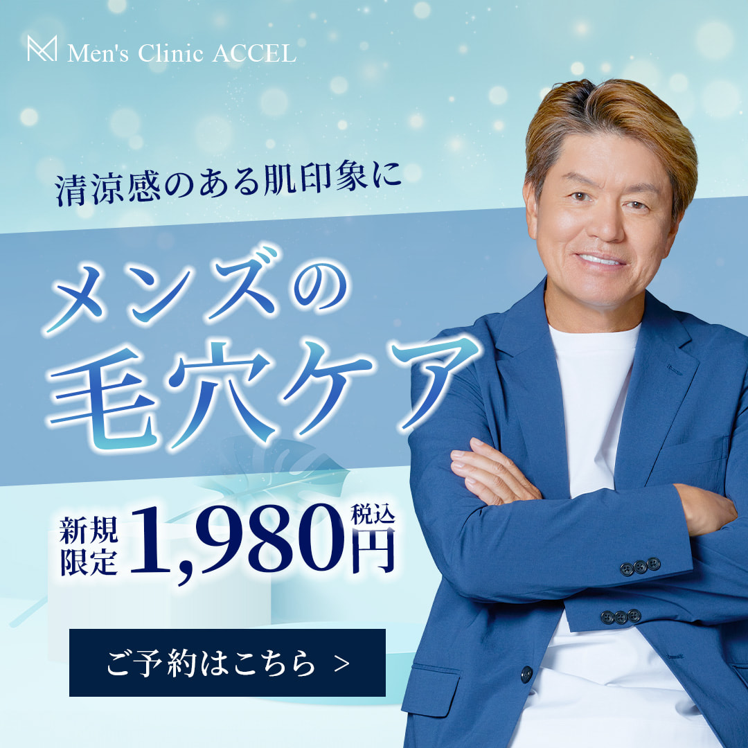 ヒロミ広告バナー