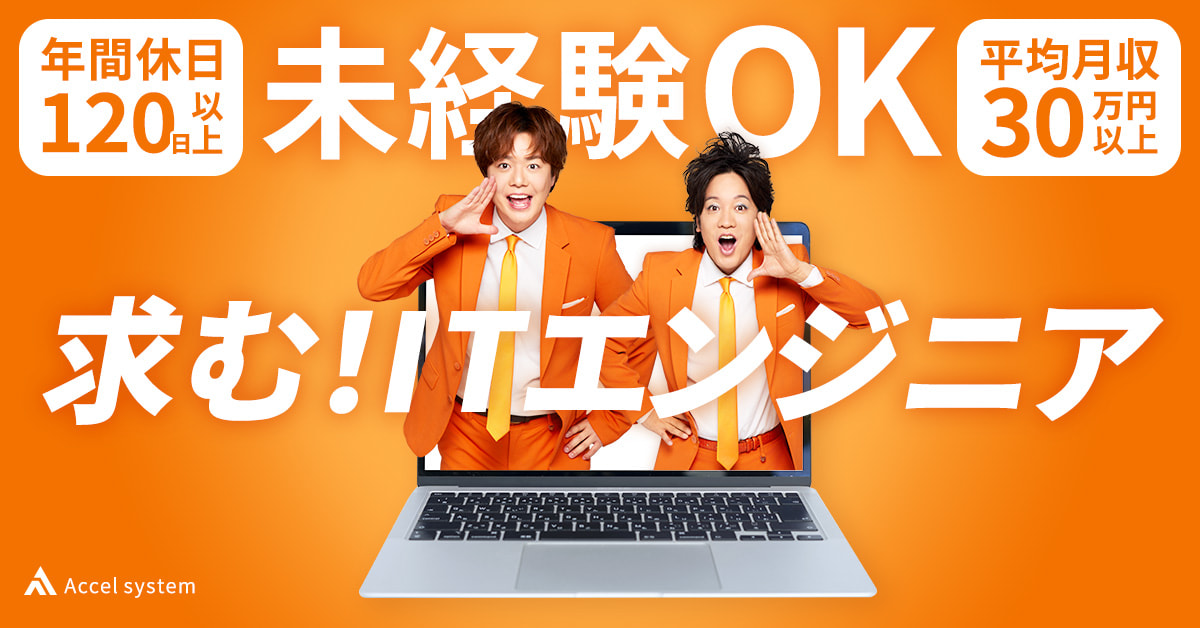 ぺこぱ広告バナー