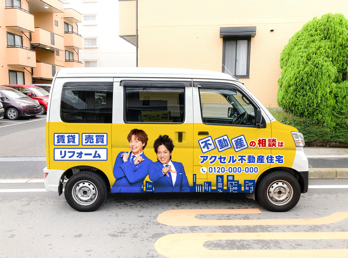 ぺこぱラッピングカー