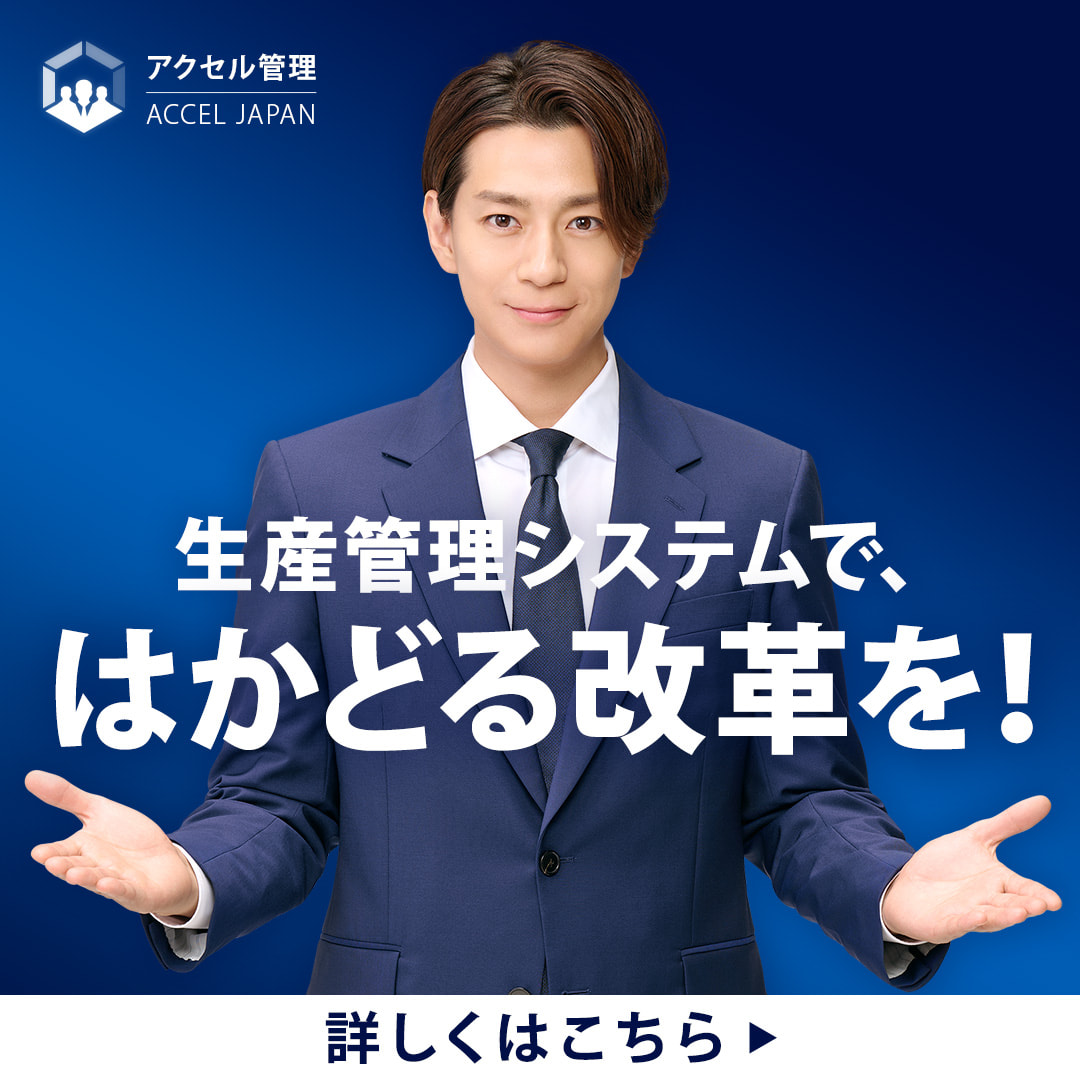 三浦 翔平広告バナー