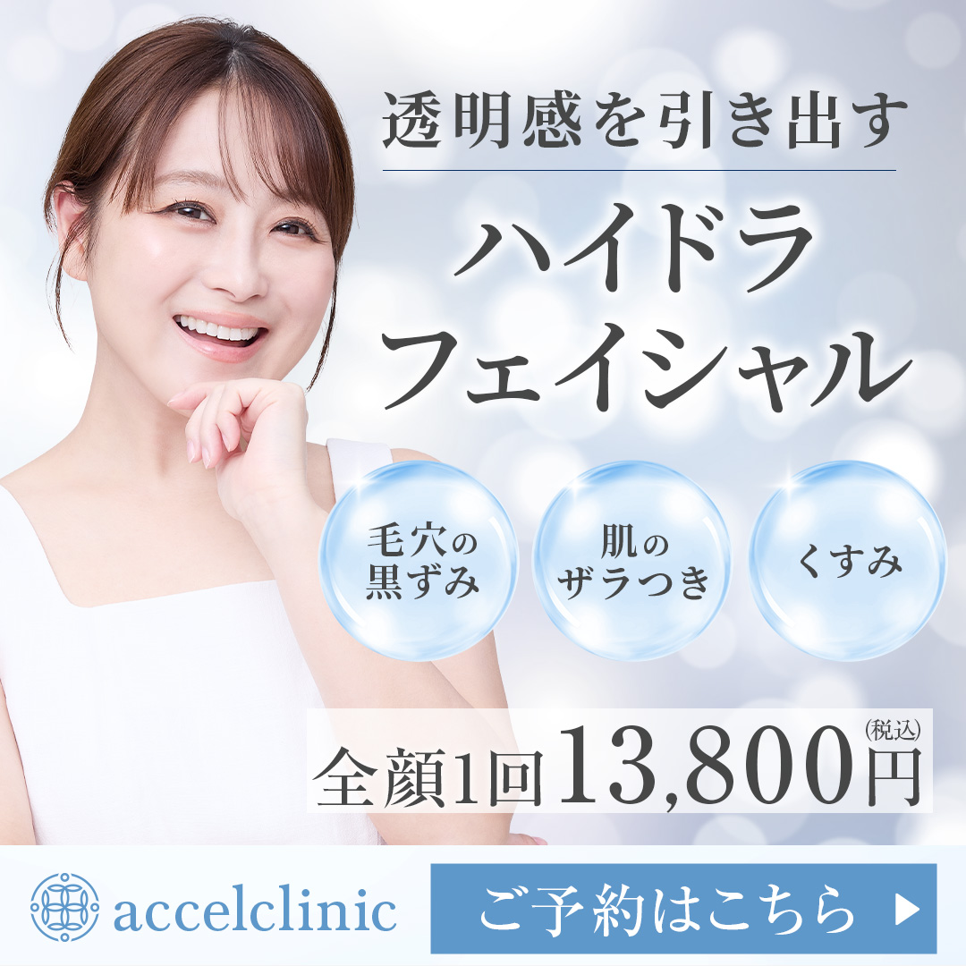 鈴木 奈々広告バナー