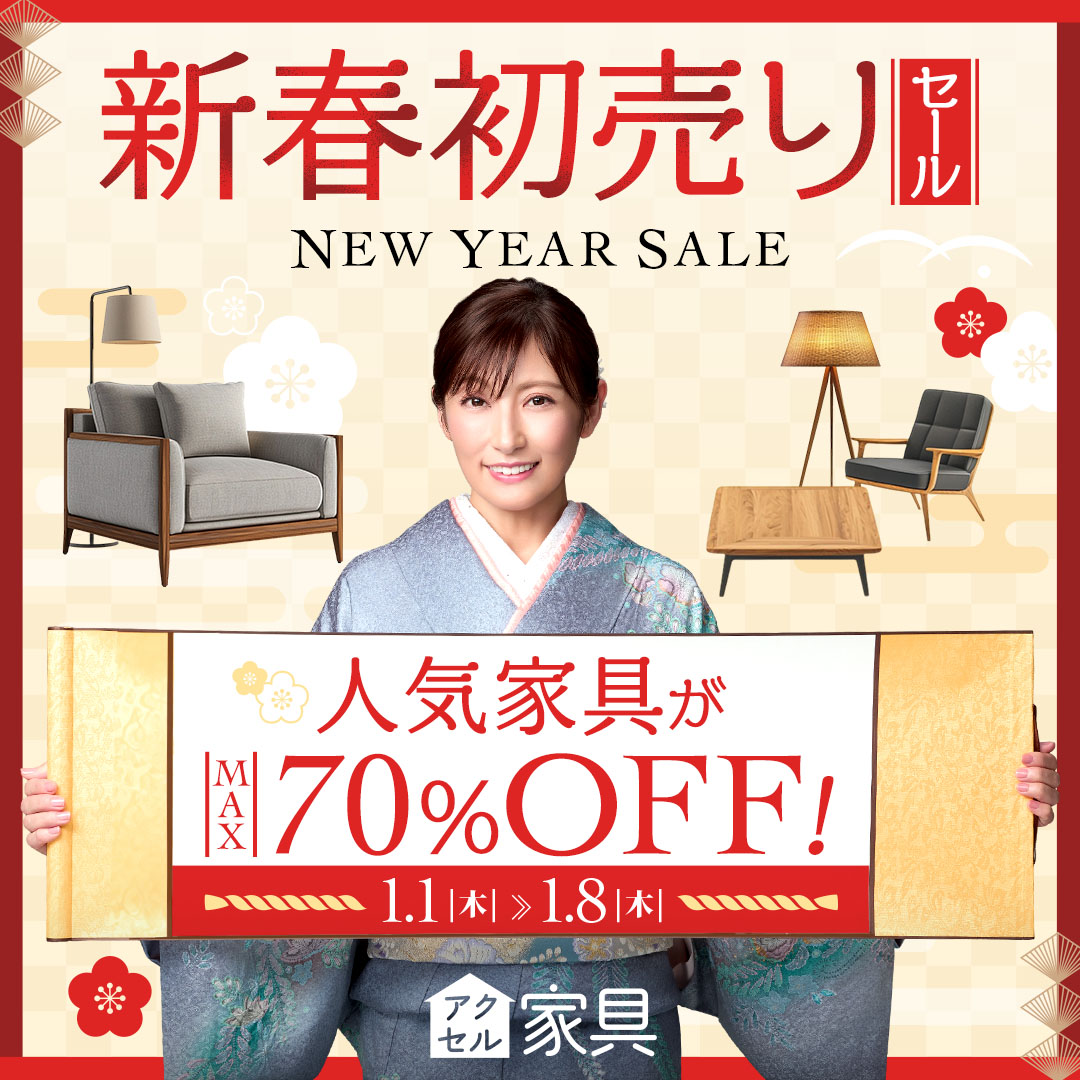 熊田 曜子広告バナー