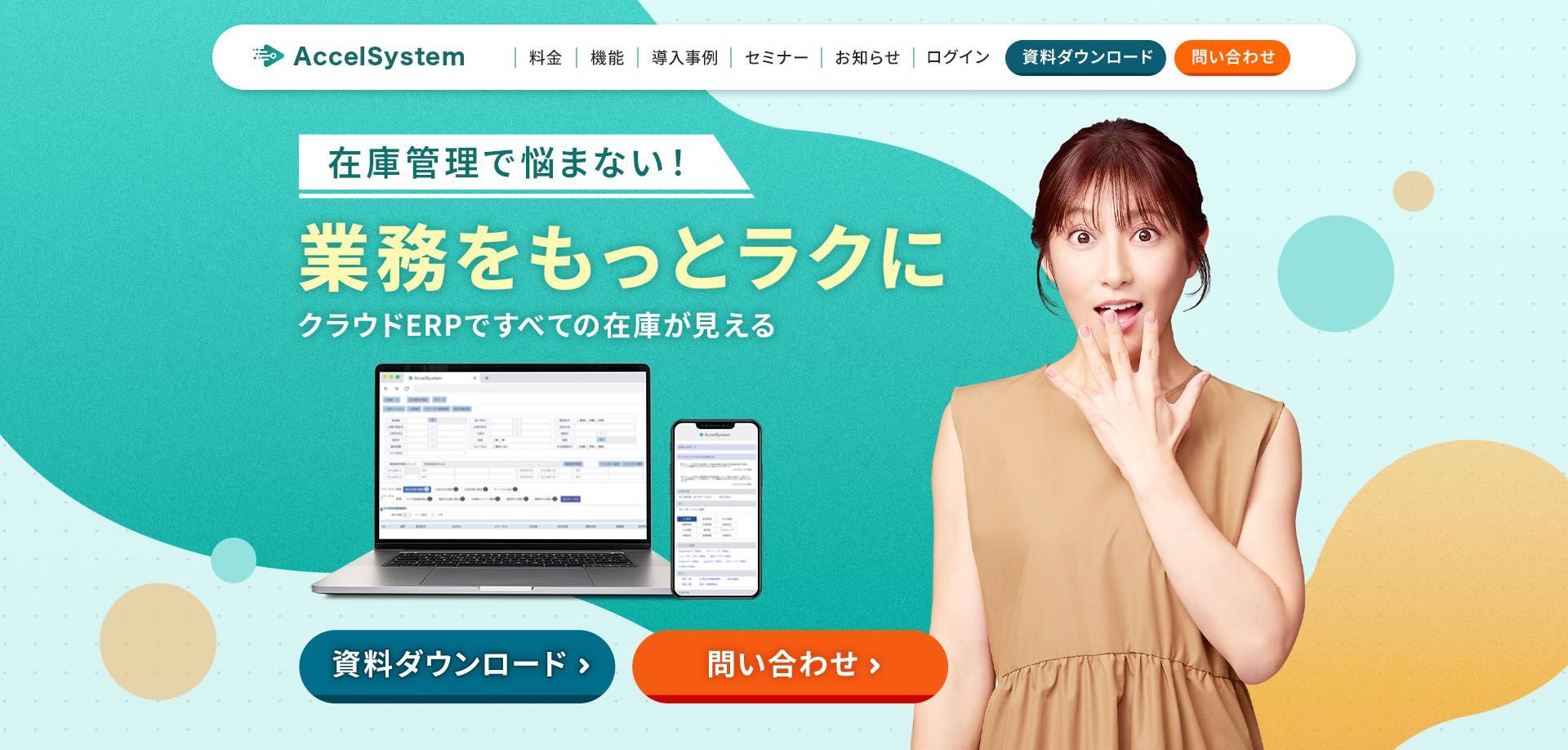 熊田 曜子サービスサイト