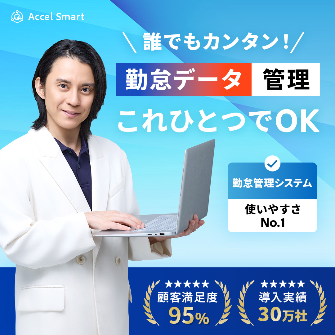 渋谷 すばる広告バナー