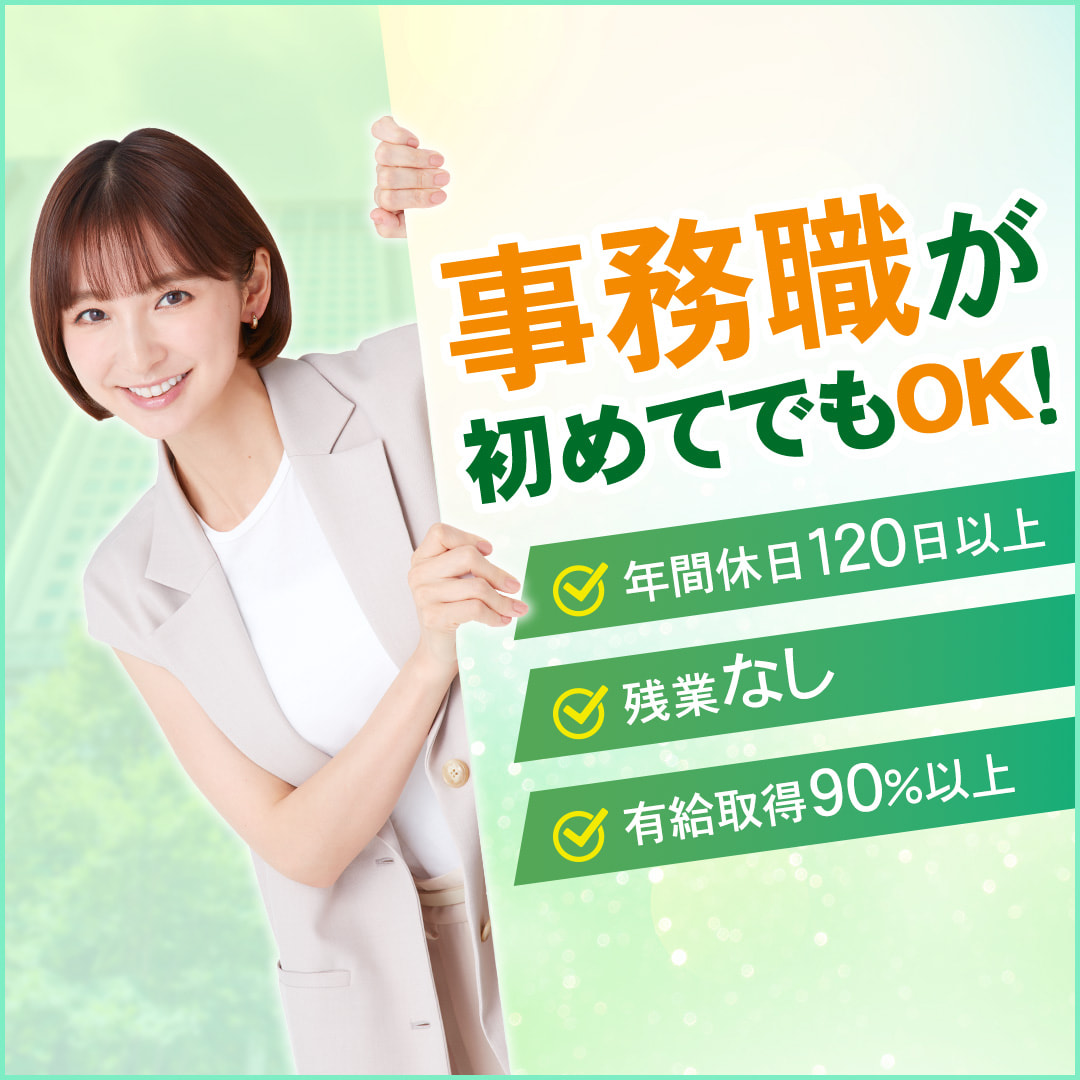 篠田麻里子広告バナー