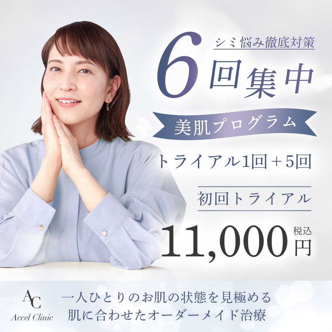 鈴木 杏樹広告バナー