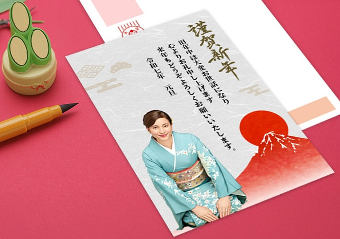 鈴木 杏樹年賀はがき