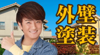 株式会社市川工務店