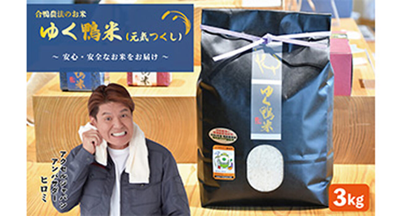 アクセルジャパンが行政専門ニュースサイト「iJUMP」に掲載されました