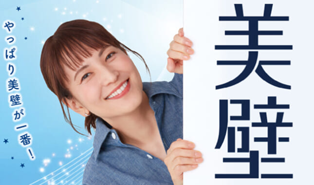 株式会社郡山塗装