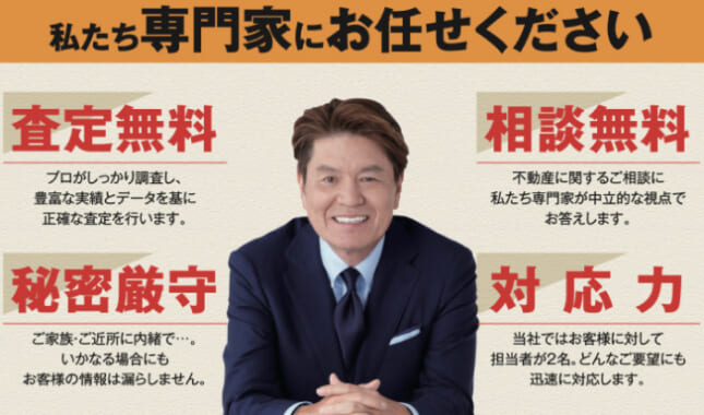 くらしあ株式会社