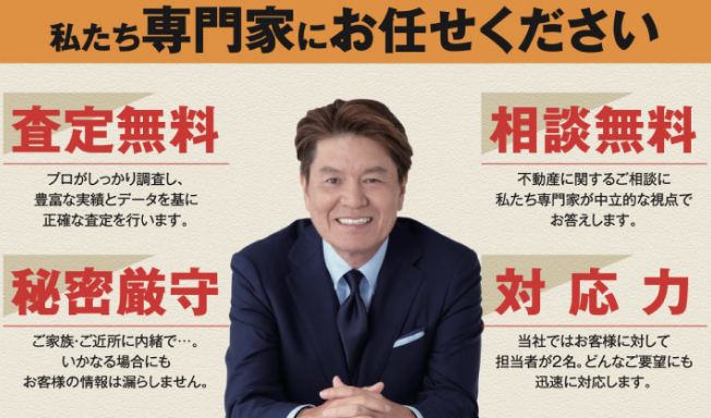 くらしあ株式会社