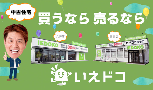 株式会社ライフスタイルカンパニー