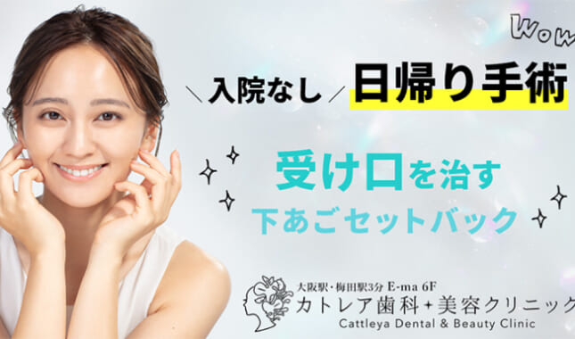 医療法人真摯会