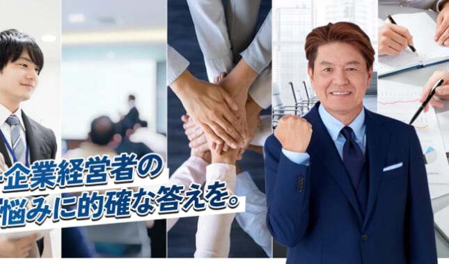 株式会社プラスコミュニケーション