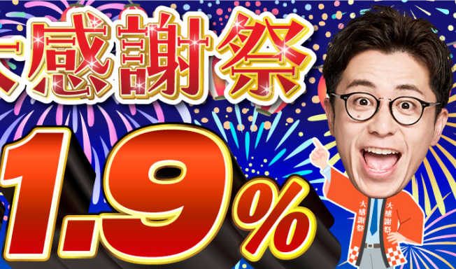 株式会社スマイルランド