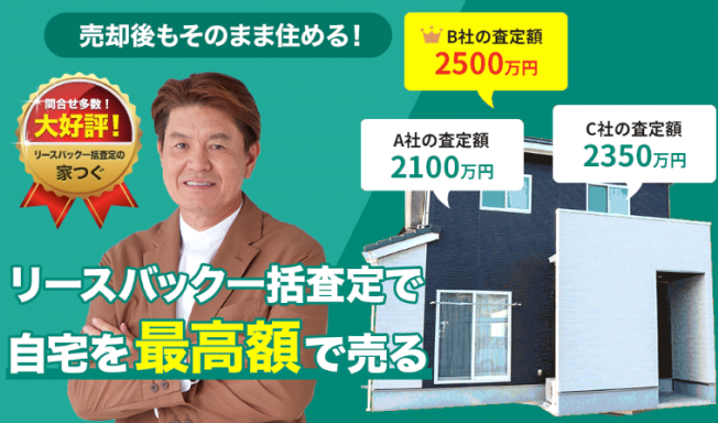 株式会社ダブルチーム