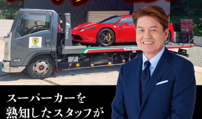 有限会社フリーク