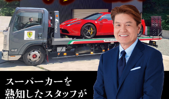 有限会社フリーク