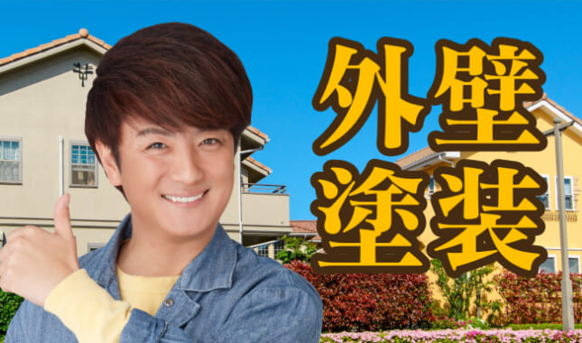 株式会社市川工務店