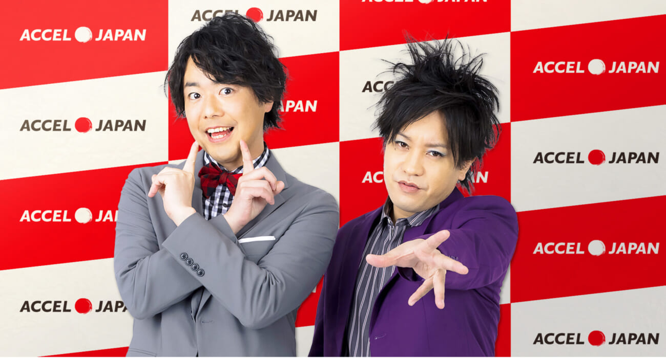 ぺこぱがアクセルジャパンに参加　初めてコンビのアンバサダーが誕生