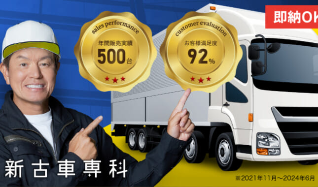 アジアンウエイ株式会社