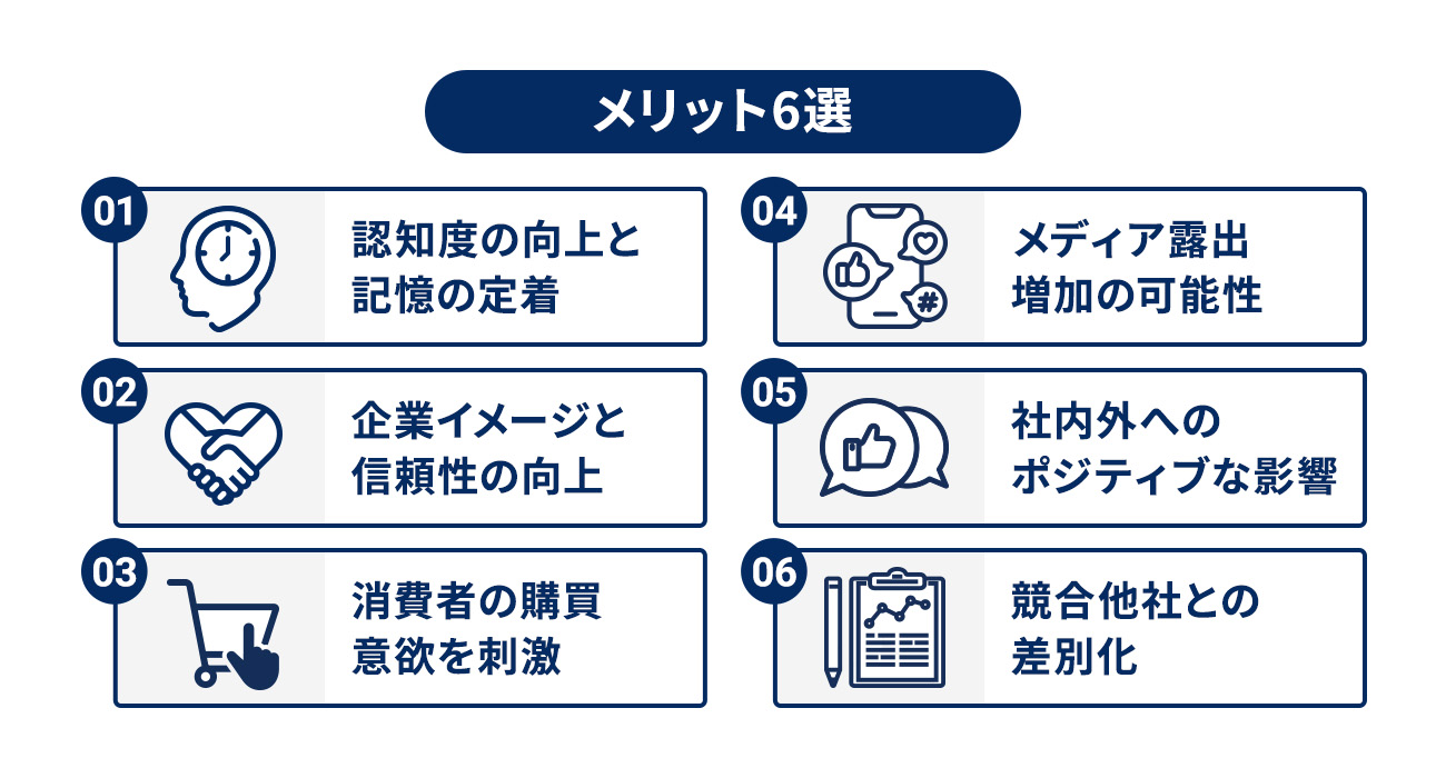 タレントマーケティングのメリット6選