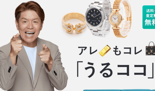 株式会社ULTRA WIDE