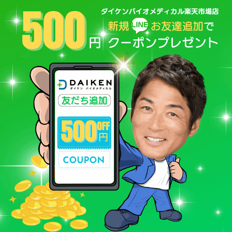 大研バイオメディカル株式会社様の広告クリエイティブ