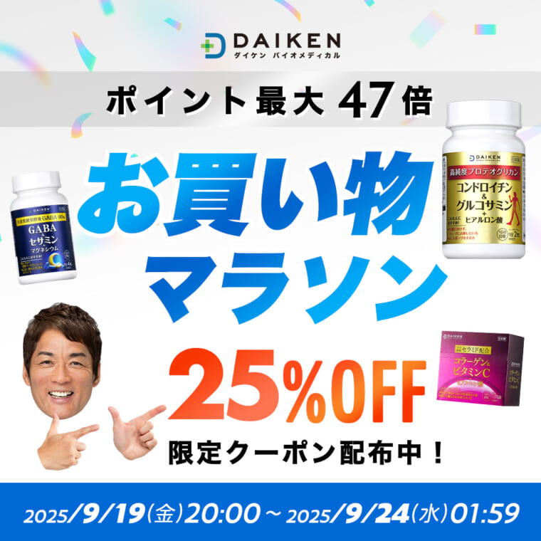 大研バイオメディカル株式会社様の広告クリエイティブ