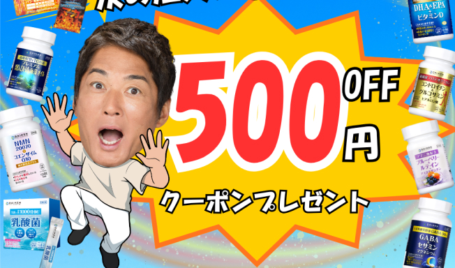 大研バイオメディカル株式会社