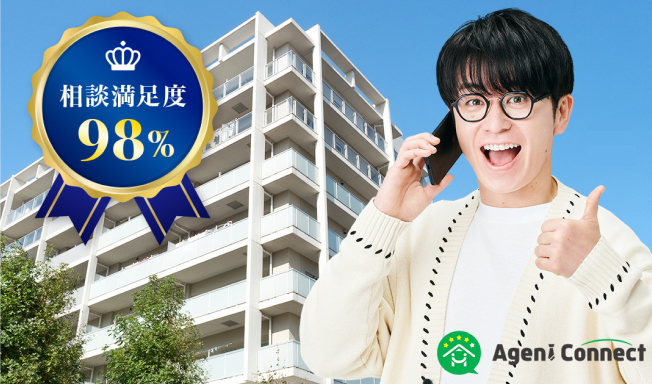 Agent Connect株式会社