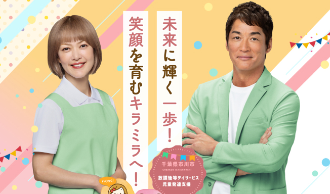 合同会社青山