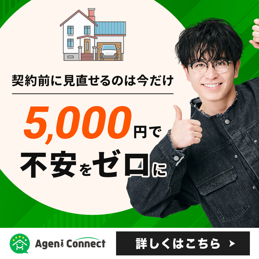 Agent Connec様クリエイティブ