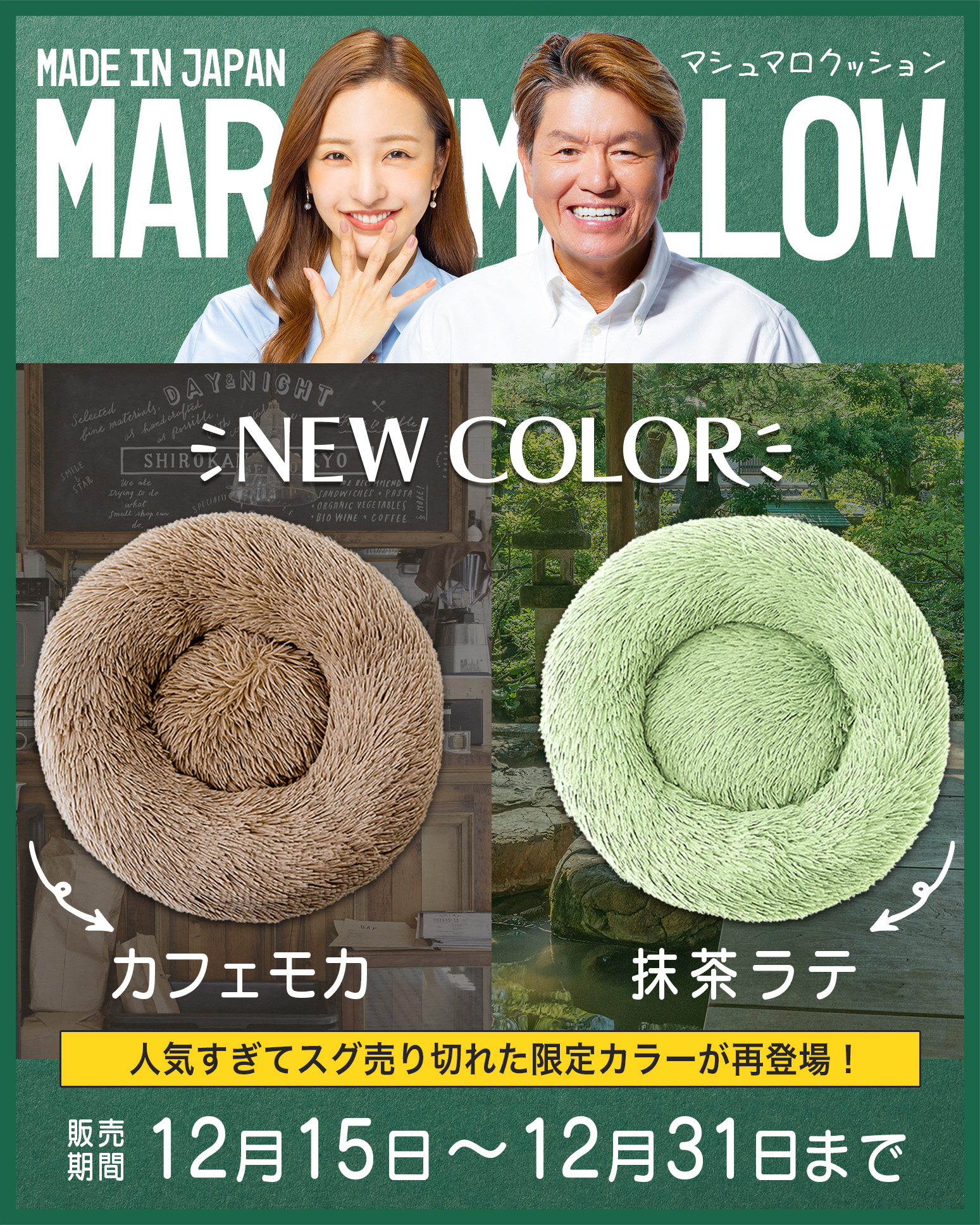 株式会社あやきち様クリエイティブ