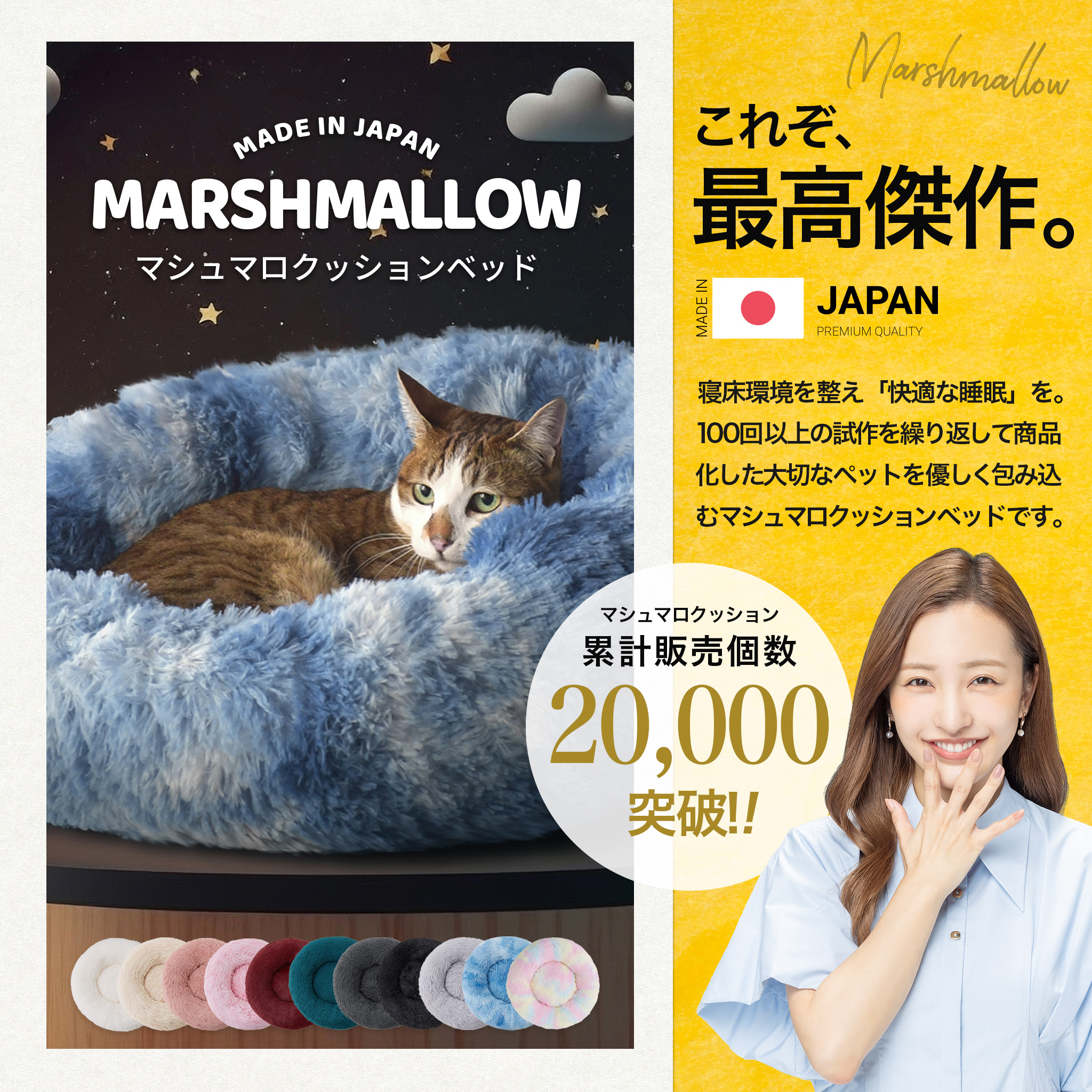 株式会社あやきち様クリエイティブ