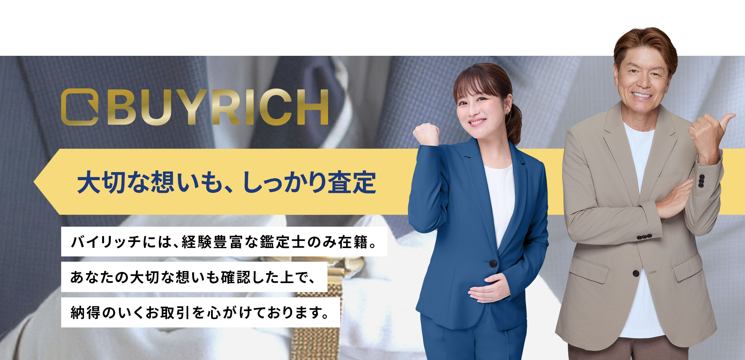 株式会社ON NOBLE様クリエイティブ