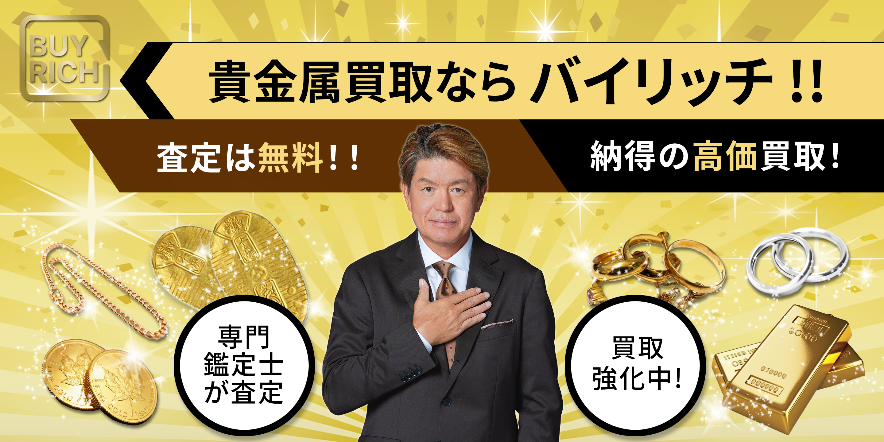 株式会社ON NOBLE様クリエイティブ