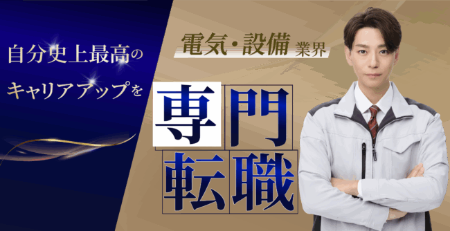 株式会社PREVENT JAPAN 様のクリエイティブ｜アクセルジャパン
