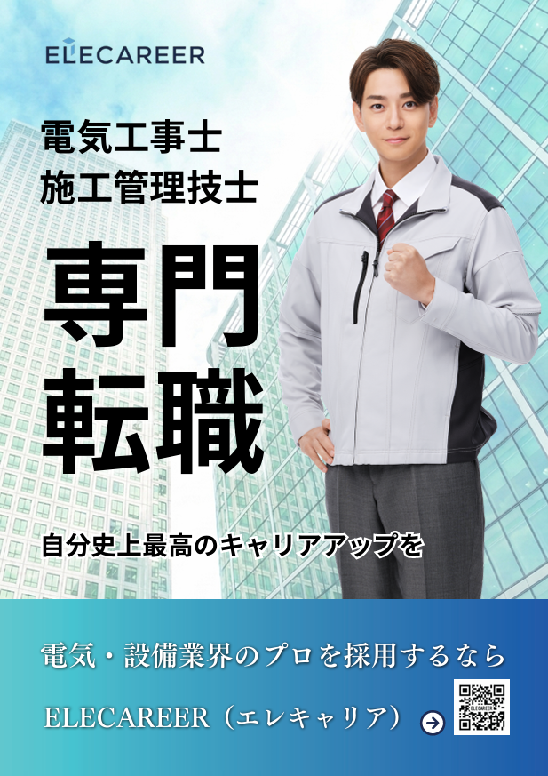 株式会社PREVENT JAPAN 様のクリエイティブ｜アクセルジャパン
