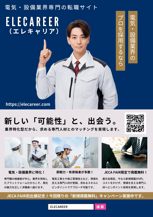 株式会社PREVENT JAPAN 様のクリエイティブ｜アクセルジャパン