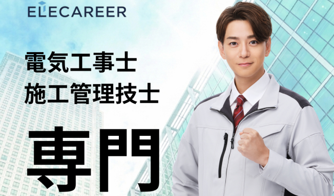 株式会社PREVENT JAPAN